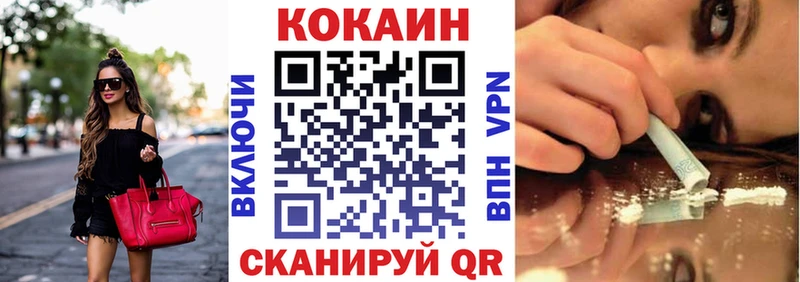 Наркошоп купить Кокаин  Галлюциногенные грибы  Меф мяу мяу  Alpha-PVP  ГАШ  Марихуана  Белоусово