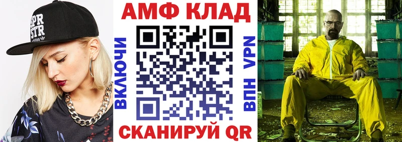 АМФЕТАМИН VHQ  Купить где  Белоусово 