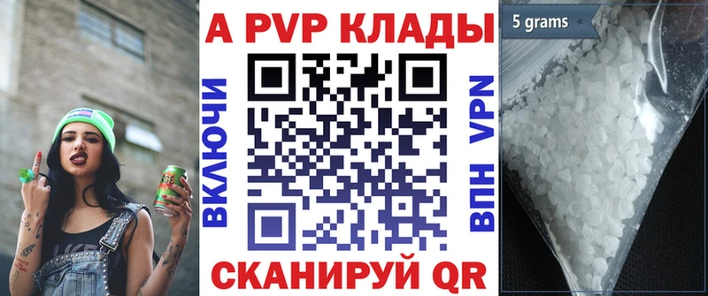 Купить где  Белоусово  Alpha-PVP кристаллы 