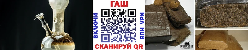 Купить Белоусово Гашиш Cannabis