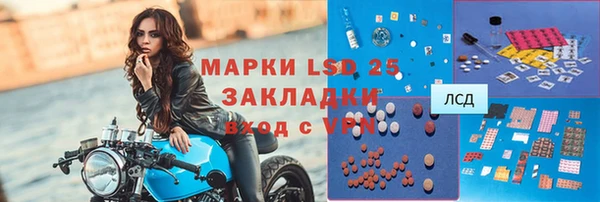 кокаин перу Горно-Алтайск