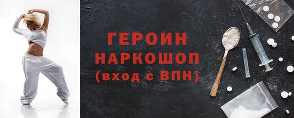 кокаин перу Горно-Алтайск