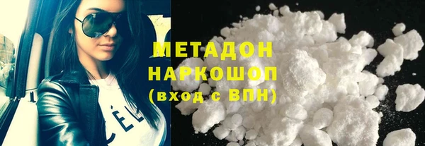 кокаин перу Горно-Алтайск