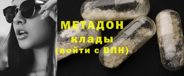 дмт Горнозаводск