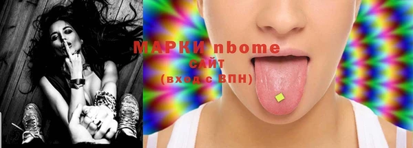 кокаин перу Горно-Алтайск