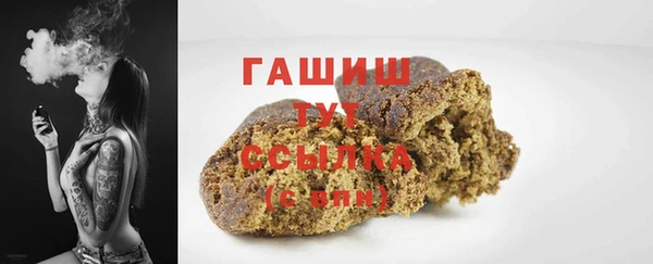 дживик Горняк