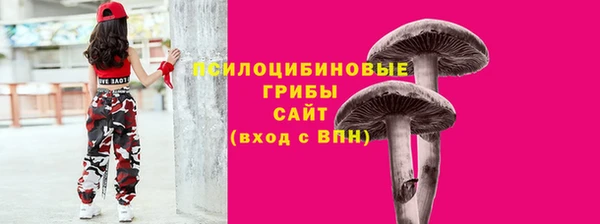 кокаин перу Горно-Алтайск