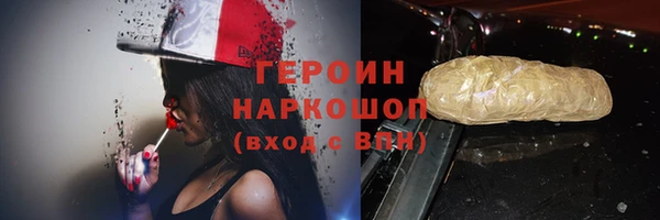 кокаин перу Горно-Алтайск