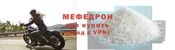 дживик Горняк