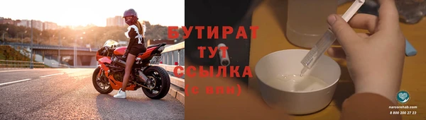 дживик Горняк