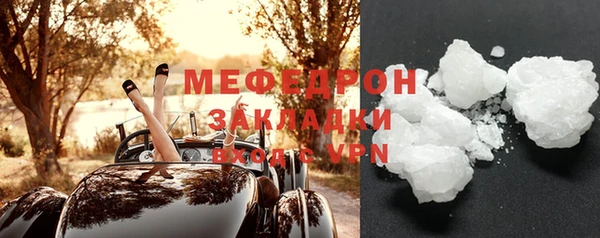кокаин перу Горно-Алтайск