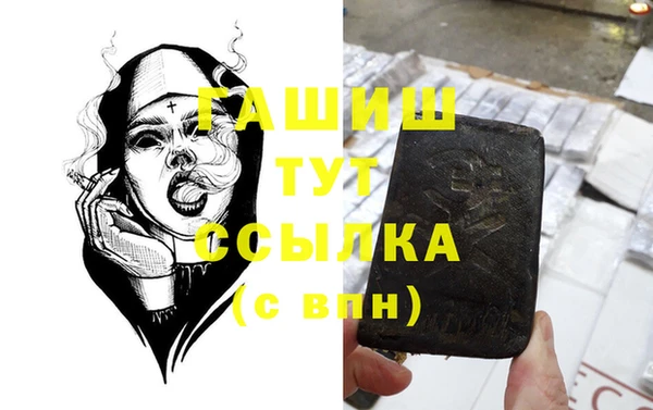 дживик Горняк