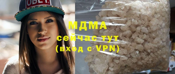 дживик Горняк