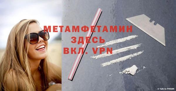 дживик Горняк