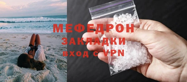 дживик Горняк