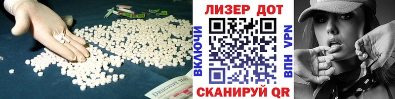 Купить где  Белоусово  Лсд 25 экстази ecstasy 