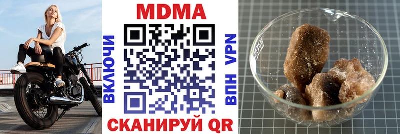 МДМА Molly  Купить закладки  Белоусово 