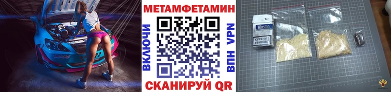 Метамфетамин винт  Купить где  Белоусово 