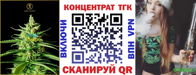 ТГК Wax  Купить закладки  Белоусово 