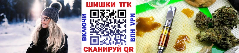 Купить закладки  Белоусово  Канабис план 